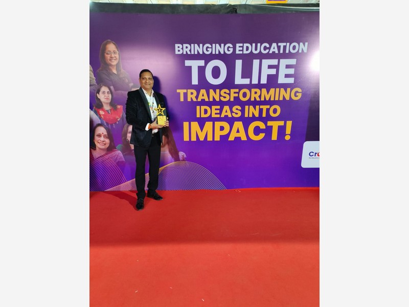 STAR Education Award 2025