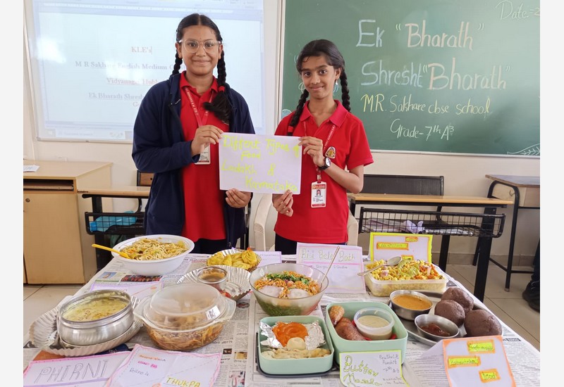Ek Bharat Shresht Bharat