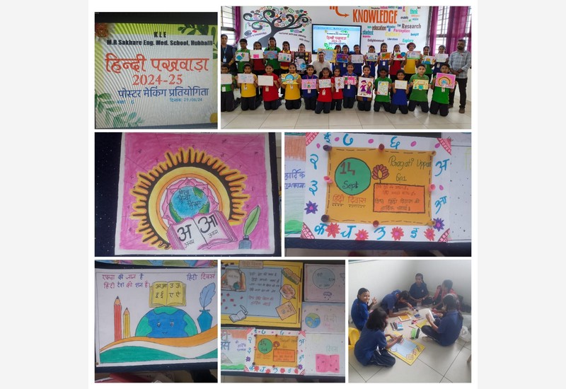 Hindi competition for 1st to 10th standard.