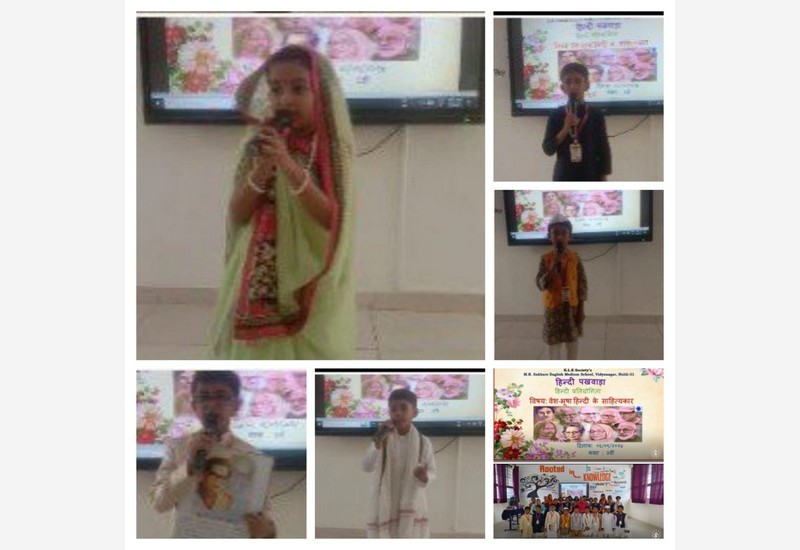 Hindi competition for 1st to 10th standard.