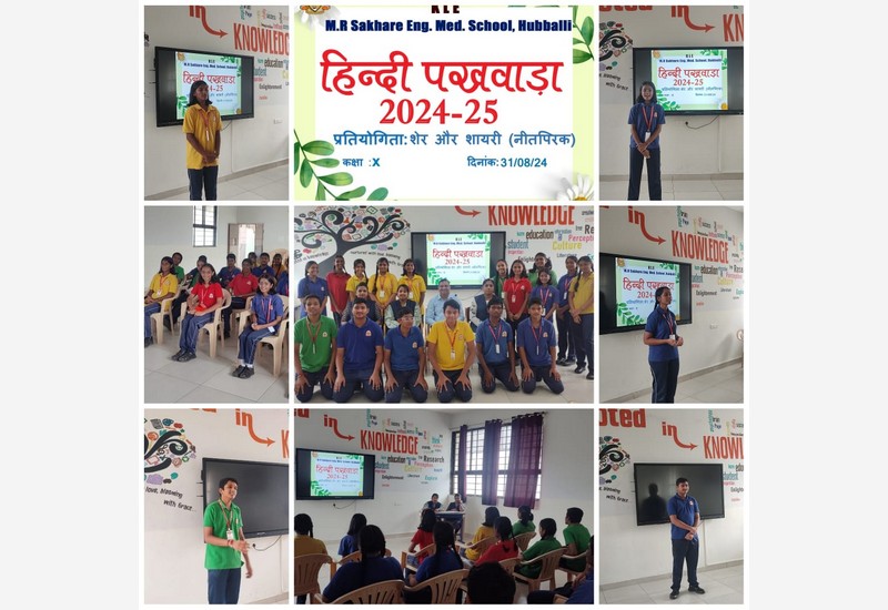 Hindi competition for 1st to 10th standard.