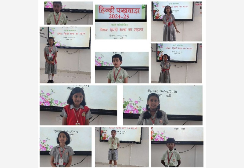 Hindi competition for 1st to 10th standard.