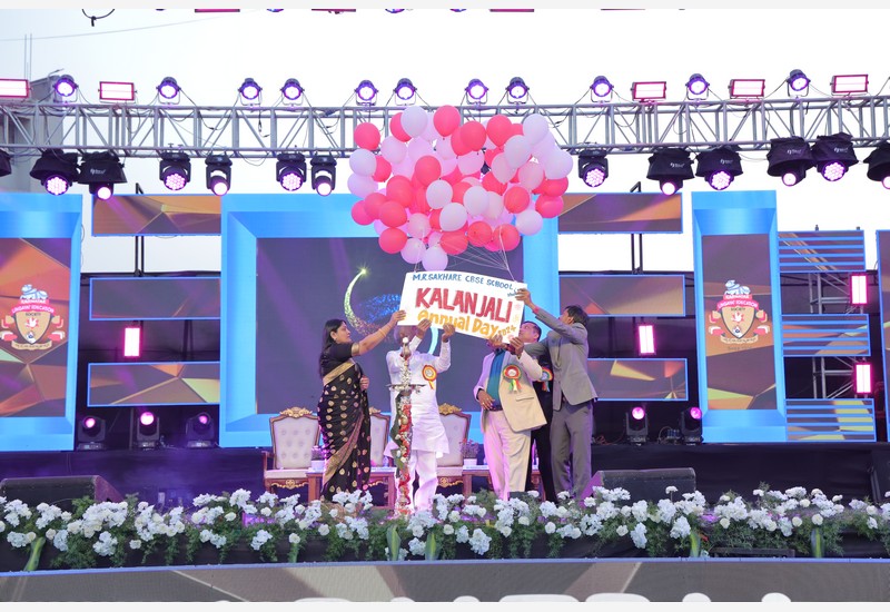 Annual Day