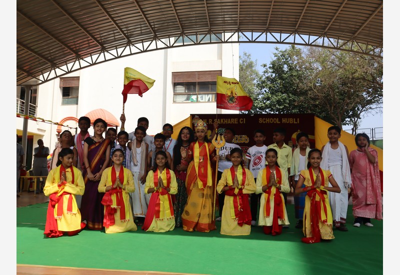 Kannada Rajyotsava