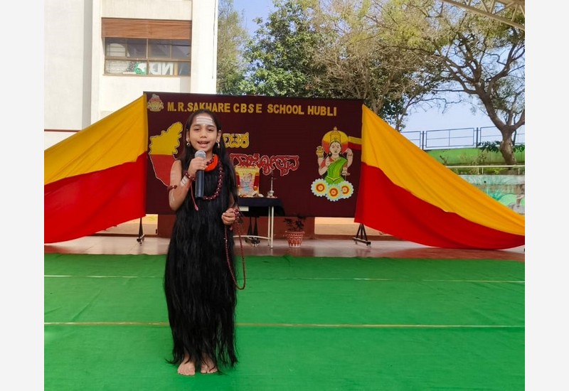 Kannada Rajyotsava