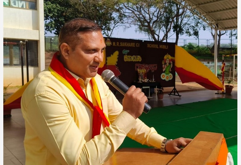 Kannada Rajyotsava