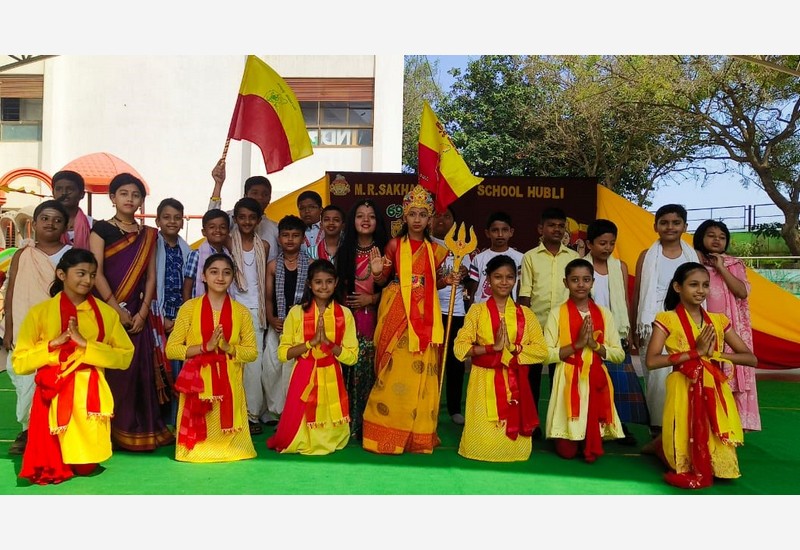 Kannada Rajyotsava