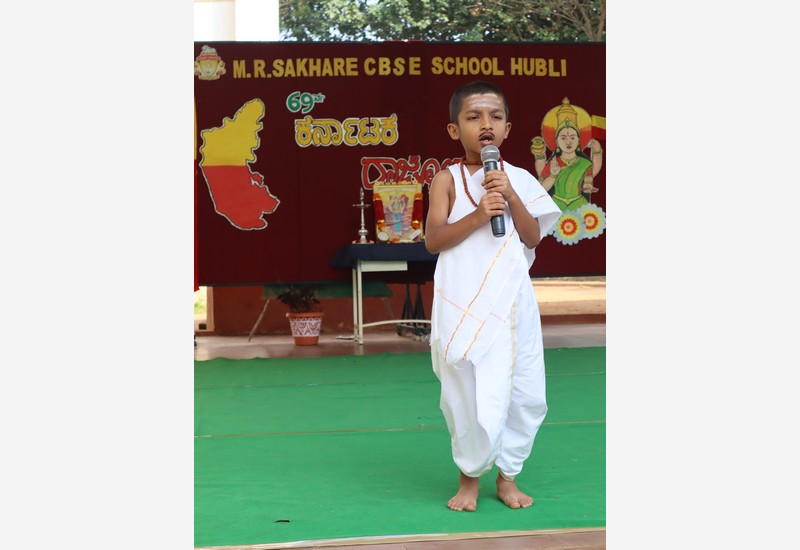 Kannada Rajyotsava