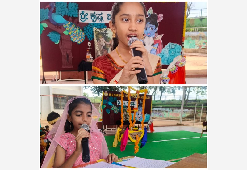 Krishna Janmashtami Celebration