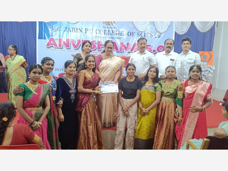 ANVESHANA 2.0 Interschool Competition