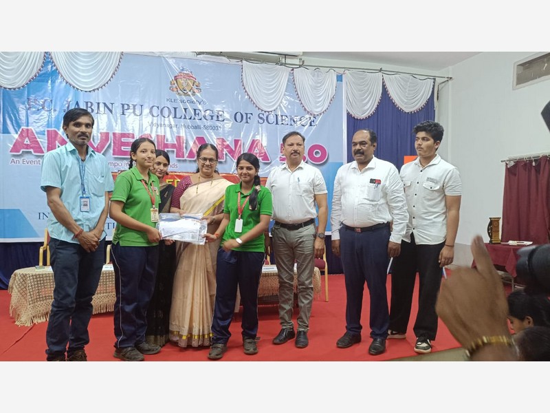 ANVESHANA 2.0 Interschool Competition