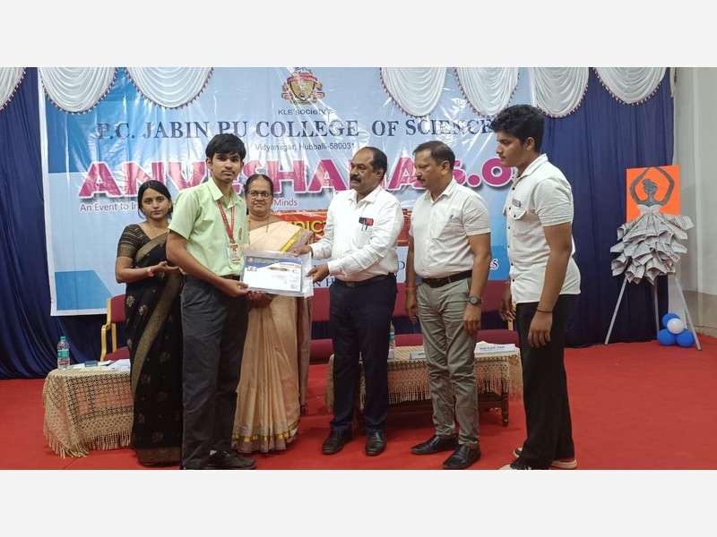 ANVESHANA 2.0 Interschool Competition