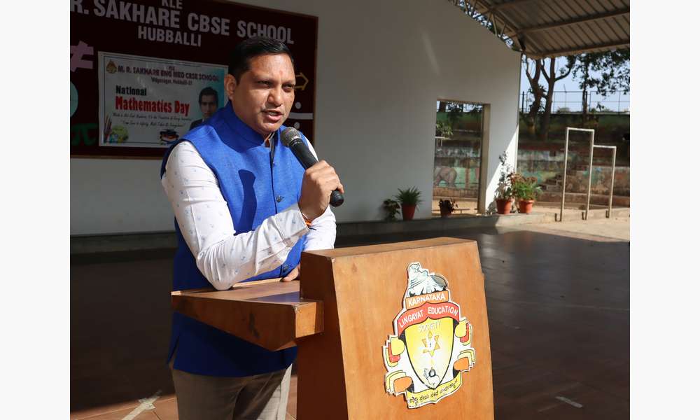National Mathematics Day Celebration