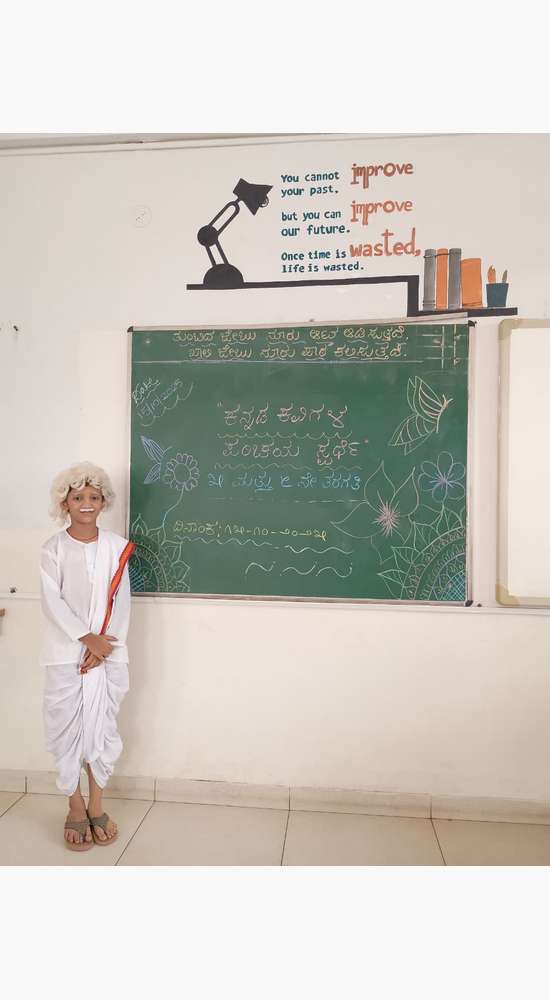 Rajyotsava Competitions