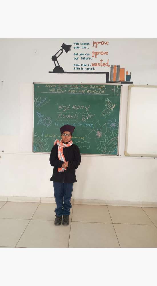 Rajyotsava Competitions