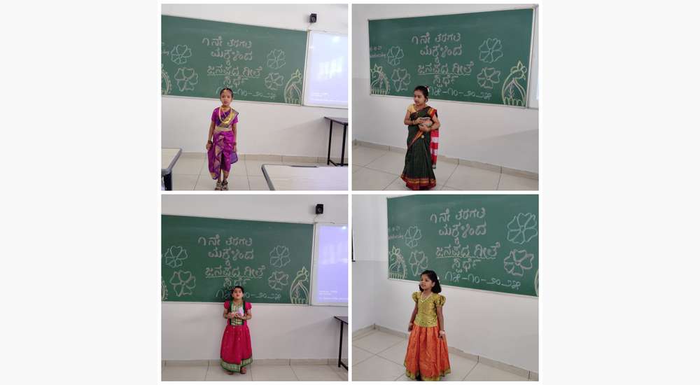 Rajyotsava Competitions