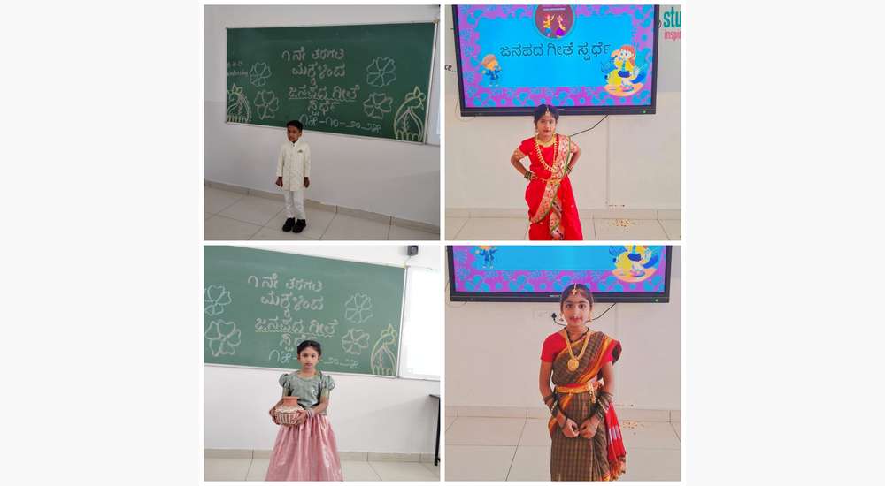 Rajyotsava Competitions