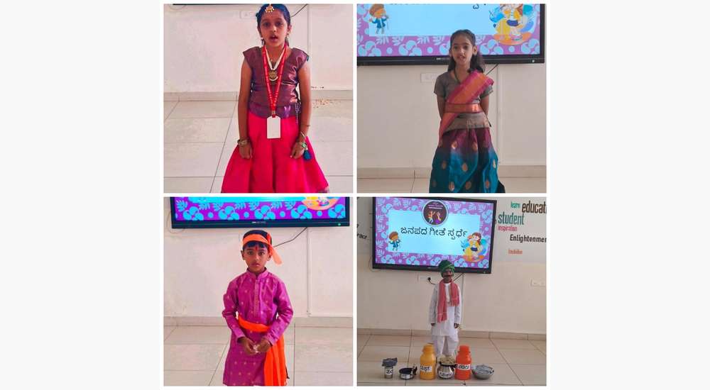 Rajyotsava Competitions