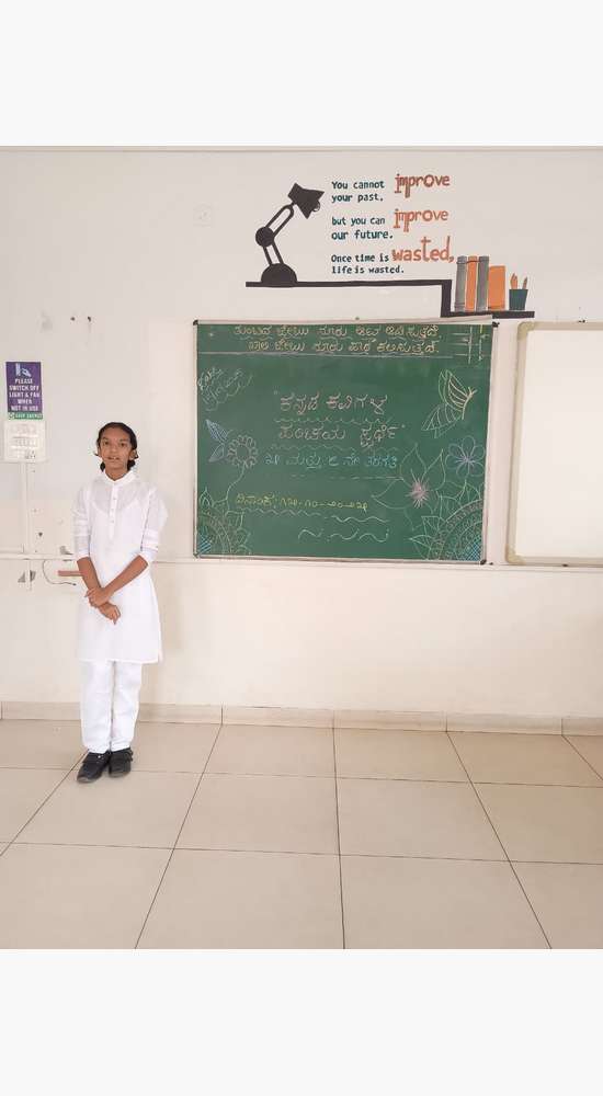 Rajyotsava Competitions