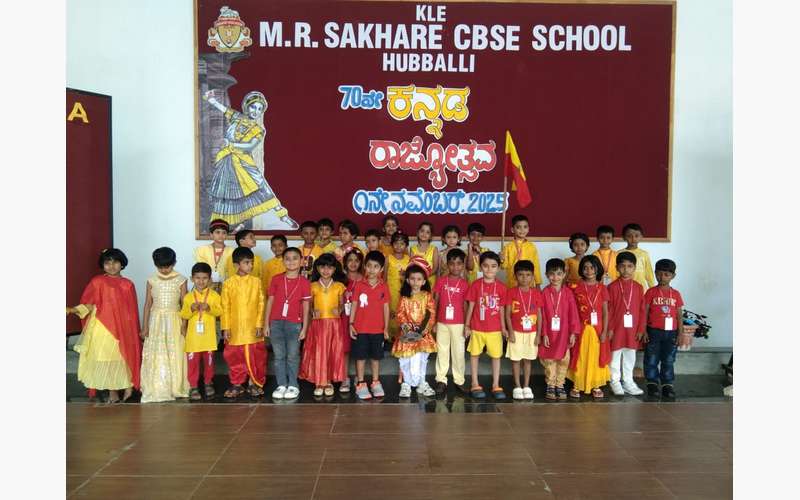 Kannada Rajyotsava - 2025