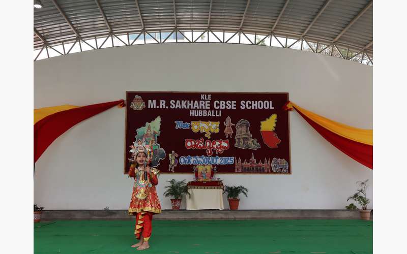 Kannada Rajyotsava - 2025