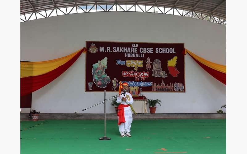 Kannada Rajyotsava - 2025