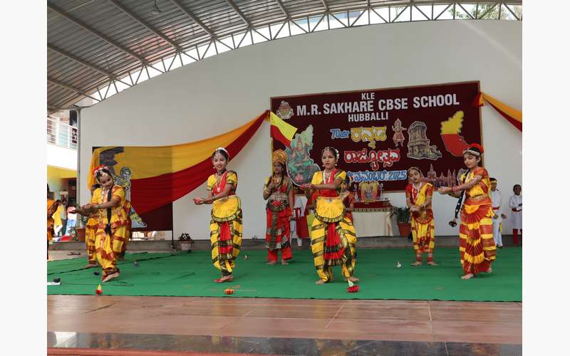 Kannada Rajyotsava - 2025