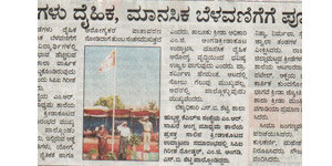 M.R.Sakhare School Hubli