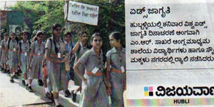M.R.Sakhare School Hubli
