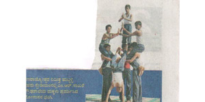 M.R.Sakhare School Hubli
