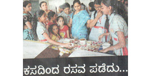 M.R.Sakhare School Hubli