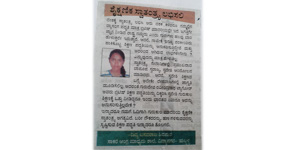 M.R.Sakhare School Hubli