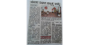 M.R.Sakhare School Hubli