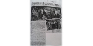 M.R.Sakhare School Hubli