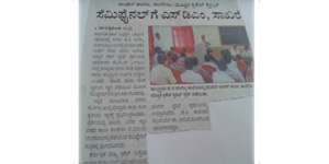 M.R.Sakhare School Hubli