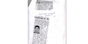 M.R.Sakhare School Hubli