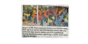 M.R.Sakhare School Hubli