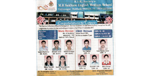 M.R.Sakhare School Hubli