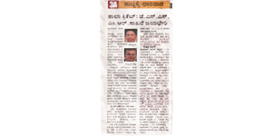 M.R.Sakhare School Hubli