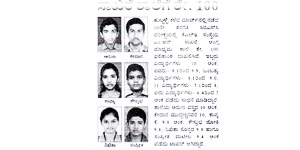 M.R.Sakhare School Hubli