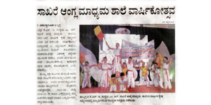 M.R.Sakhare School Hubli