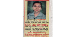 M.R.Sakhare School Hubli