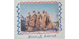 M.R.Sakhare School Hubli