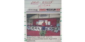 M.R.Sakhare School Hubli