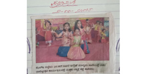 M.R.Sakhare School Hubli