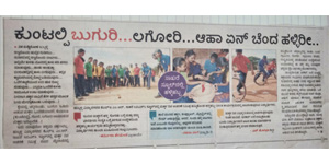M.R.Sakhare School Hubli