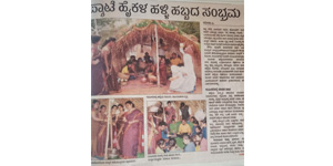 M.R.Sakhare School Hubli