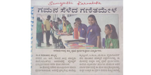 M.R.Sakhare School Hubli