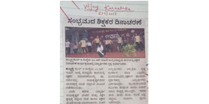 M.R.Sakhare School Hubli