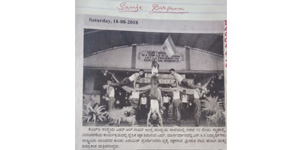 M.R.Sakhare School Hubli